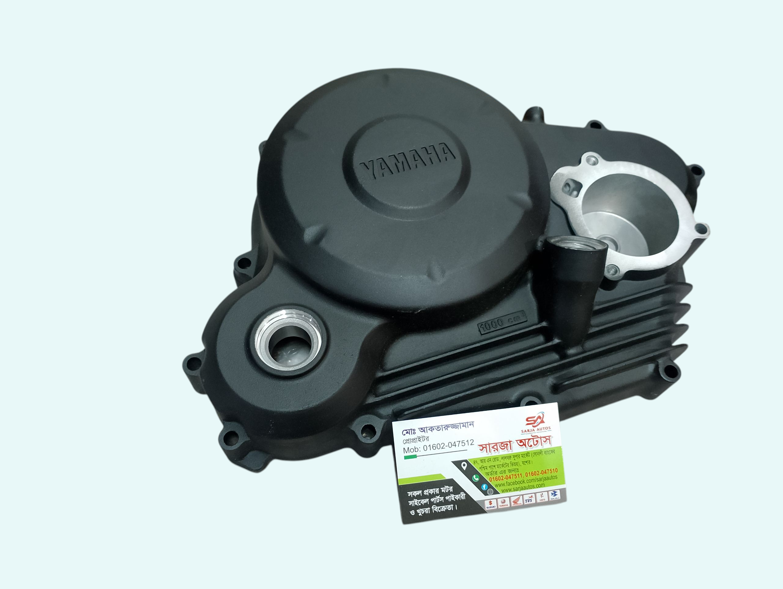 CLUTCH SIDE COVER- YAMAHA FZ V2 (ক্লাচ সাইড কভার FZ V2)